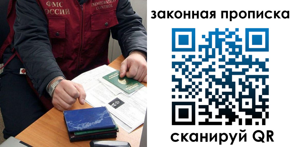 найти адрес прописки в Чебаркуле