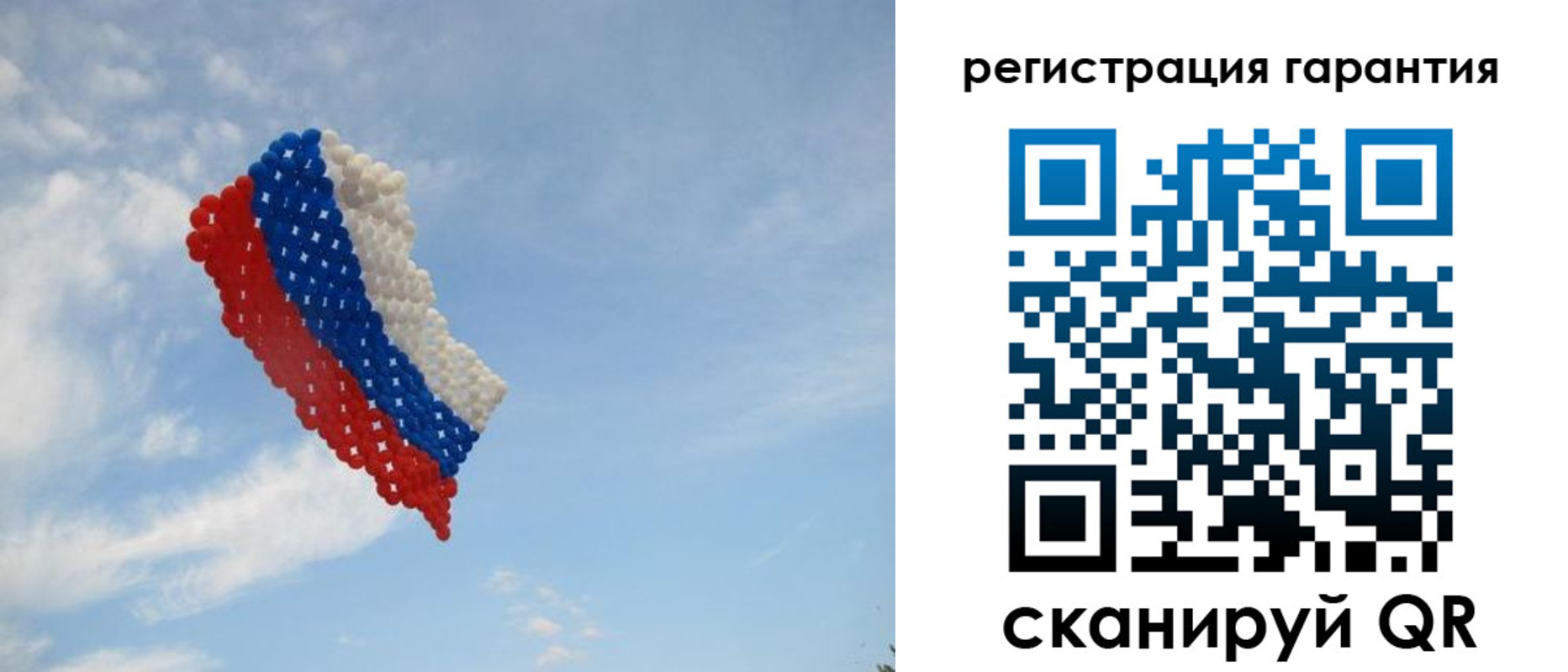 прописка от собственника в Чебаркуле