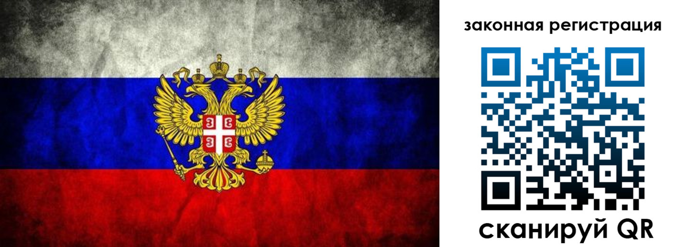 прописка для школы в Чебаркуле
