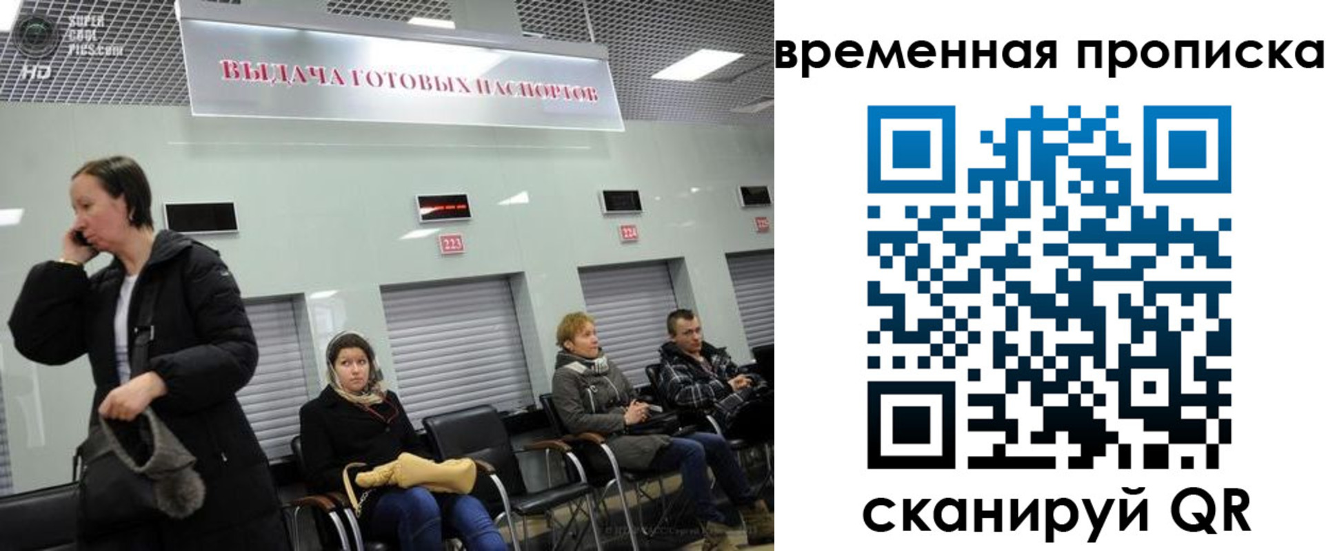 регистрация в Чебаркуле