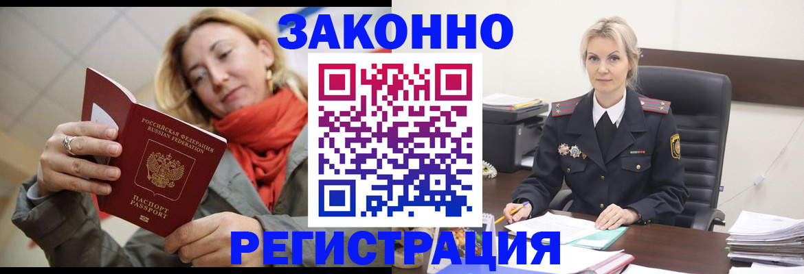 пропишу в квартире в Чебаркуле